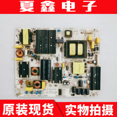 原装康佳LED65M1电源板电路板