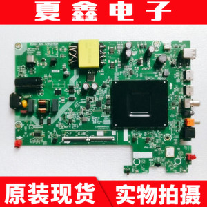 原装海信55E3ND主板RSAG7.820.52942屏HD550K1U73