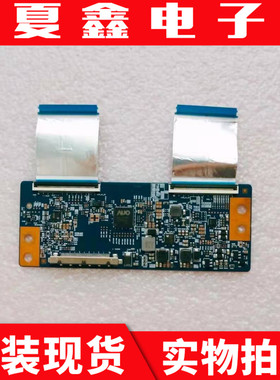 TCL B50A638 D43A710 43/55寸 逻辑板T420HVN06.3 42T34-C03现货