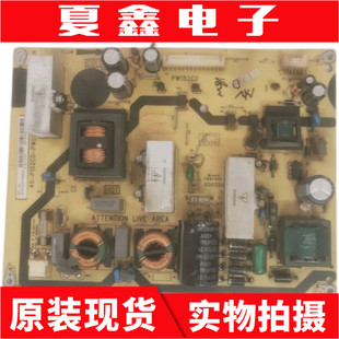 TCL P152C0 L32F11 PWG1XG L32F12电源板PW152C0 原装