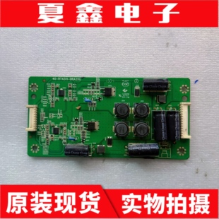 原装TCL L37E5300D L42E5300A 43CE680LED恒流板40-RT4311-DRA2XG