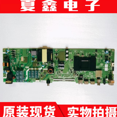 创维55M9液晶电视主板电路板