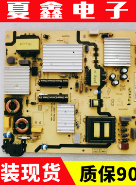 原装TCL L55H8800A-CF E5800A电源板40-LM9211-PWB1XG/PWD/C1XG
