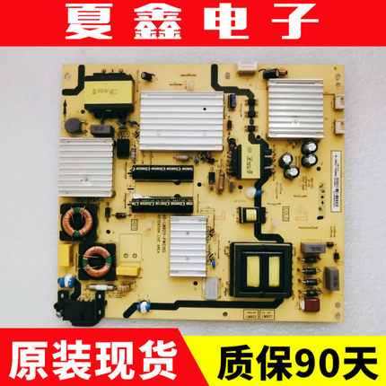 原装TCL L55H8800A-CF E5800A电源板40-LM9211-PWB1XG/PWD/C1XG