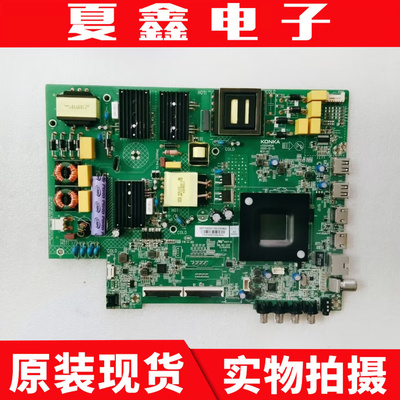 原装康佳LED55P7电路板