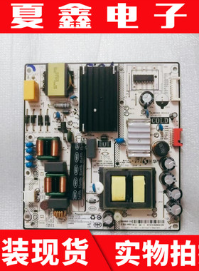 原装小米L55M5-ES L65M5-EA电源板DLBB568 SHG6504B060B-101HA