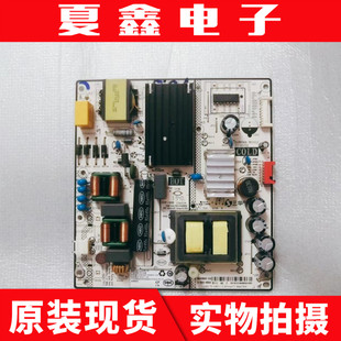 原装小米L55M5-ES L65M5-EA电源板DLBB568 SHG6504B060B-101HA