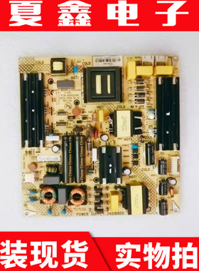 原装康佳LED55R80 电源板 35022491 34016805 KIP+L150E02B1(-03)