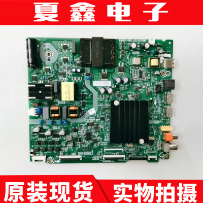 原装海信55V1F-PROB0M1电路板