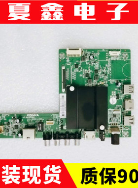 原装康佳QLED55X60U LED55X60U主板35021991屏72001273YT电路板