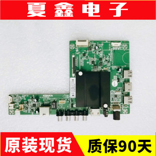 原装康佳65 QLED55X60U LED55X60U主板35021991屏72001273YT