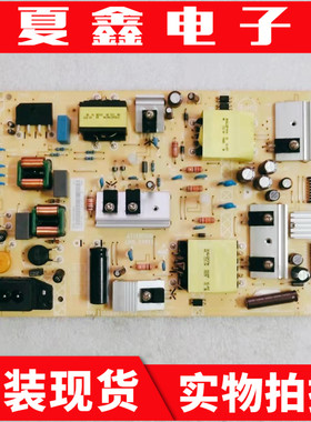 原装飞利浦50PUF6033电源715G8962-P04/P02-000-003S /M