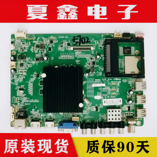 康佳主板35020457电路板