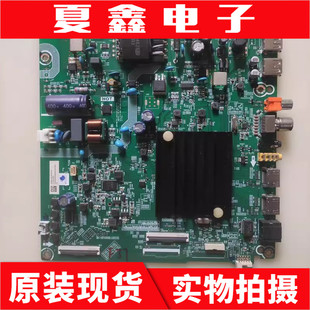 原装海信HZ43E3D 43A52E 主板RSAG7.820.9960屏HD425X1U81