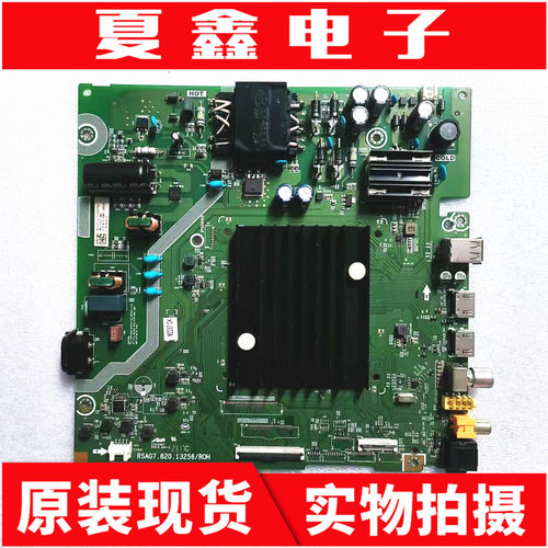 原装海信55V1K-S55E3G-PRO主板