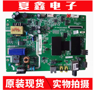 原装TCL D32A810/L32F2800A主板40-0MT55S-MAB2HG/MAC2HG