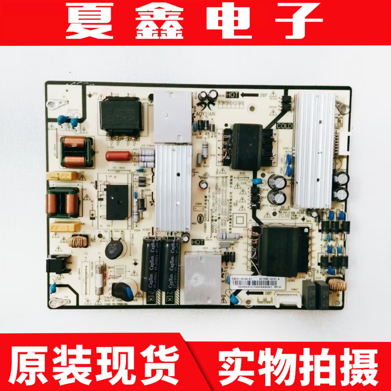 原装小米L55M6-5P电源板