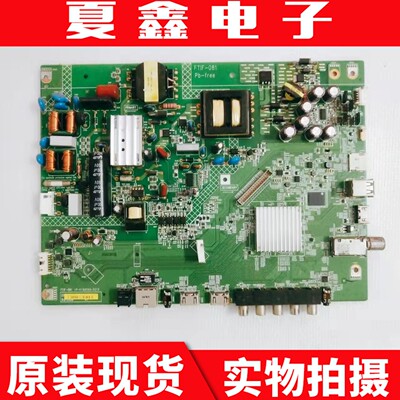 原装夏普LCD-45T45A主板