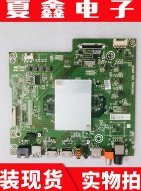 原装海信HZ65A66 HZ55A66主板RSAG7.820.7949 配屏号HE650C5U31