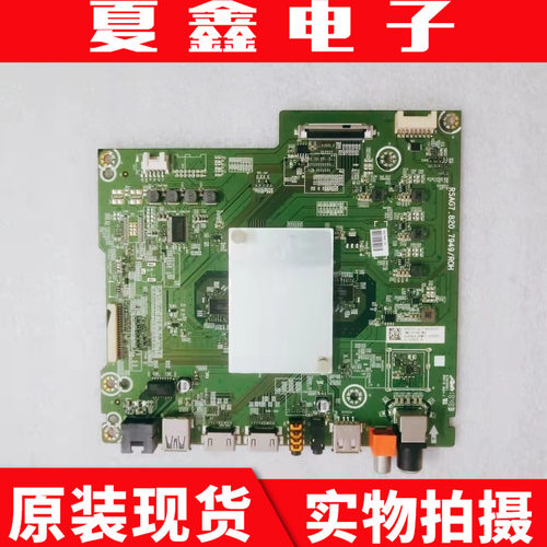 原装海信HZ65A66HZ55A66主板