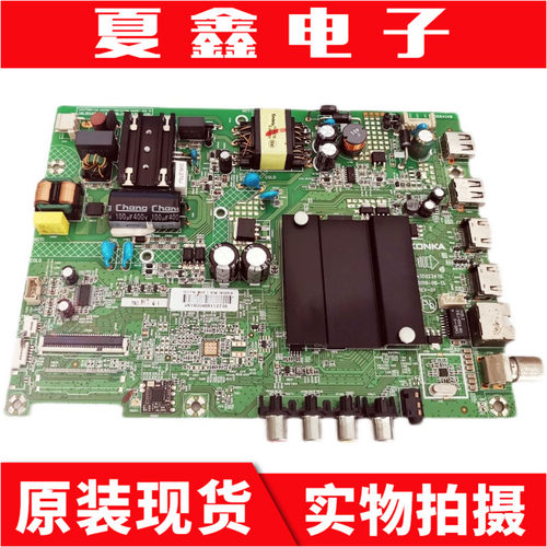 原装康佳kktvk32led32s2主板