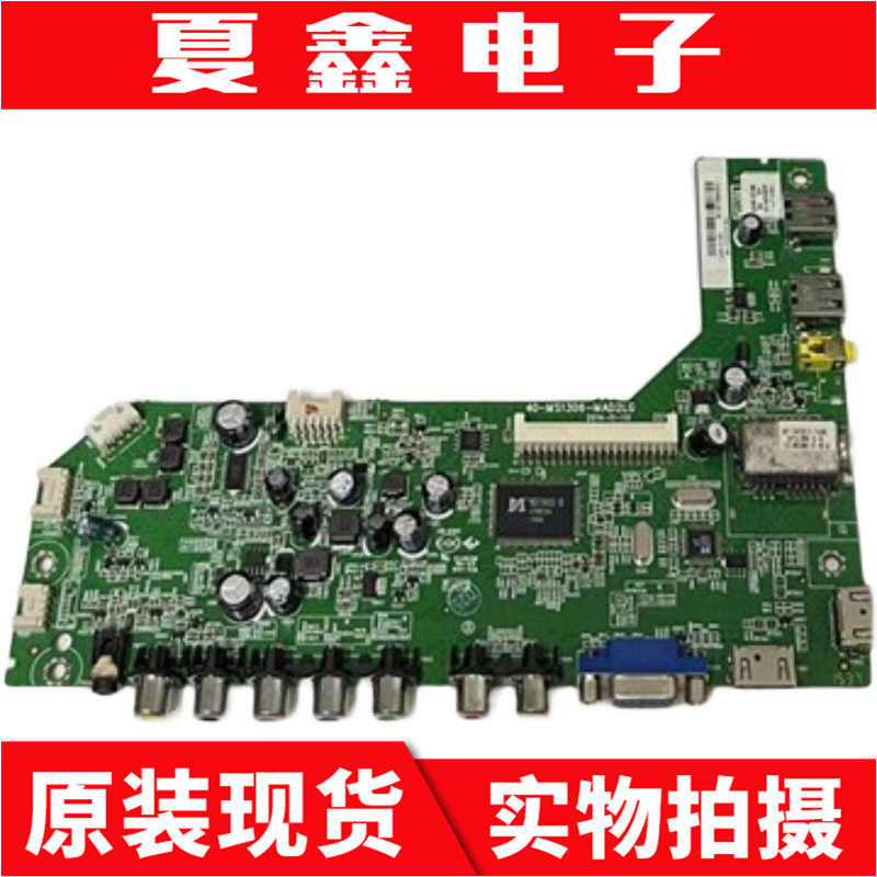 原装TCL40L11LE40D8810主板