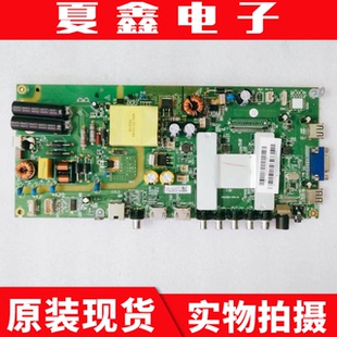 01屏LSC490HN02 原装 ZC01 49Y1主板MSA3585 风行Z49G3511