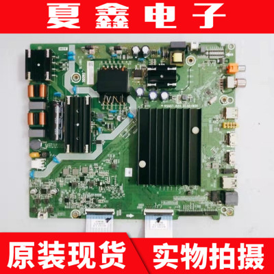 原装海信HZ55E3D-PRO HZ55A55E主板RSAG7.820.9132屏HD550X1U51