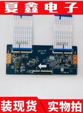原装 55寸逻辑板 JUC7.820.10022185 TC0N-G2532-CS0T-1
