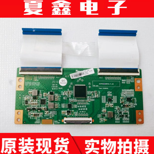 原装创维55G20 逻辑板 N4TP546UHDPU4L-F_A0 LC546PU4L
