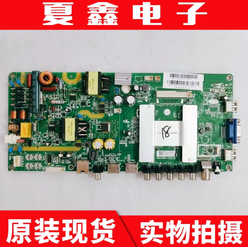 原装风行40MCF580N39S主板