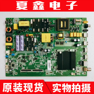 原装康佳LED55K6100主板35023031 屏72001645YT 1645YT