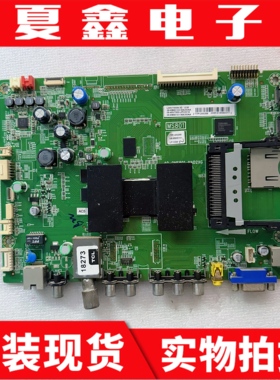 原装TCL L46V7500A L46E3500A主板40-0MS801-MAD2HG 屏LVF460SSTM