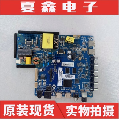 原装熊猫443D18S主板CV920H-U42