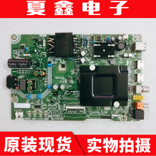 原装海信 50V1F-R 主板RSAG7.820.11751屏HD500Y1U92-TA