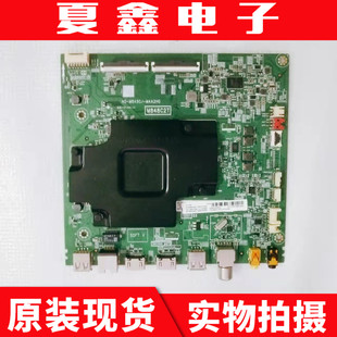 原装TCL 65T680 65C66主板40-M848CJ-MAA2HG屏LVU650NEBL