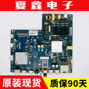 原装PPTV-32C2  PPTV-40C2主板TP.MS638-PB791屏RDL400FYL/LVW320