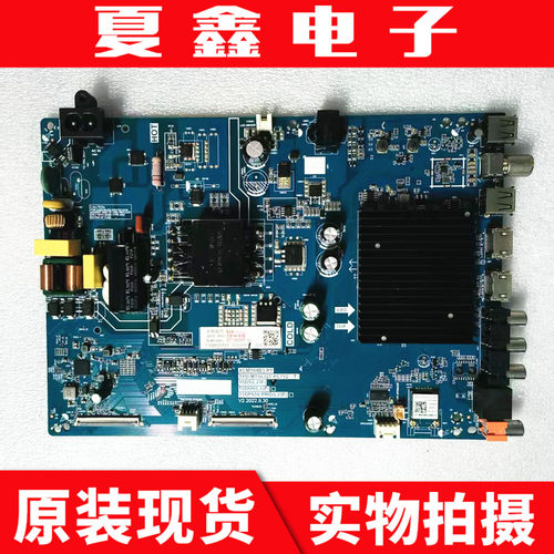 原装长虹55D5液晶电视主板