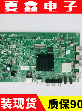 原装创维43M9 55M9 50M9 65M9 65G5主板5800-A8H260-0P00/1P00