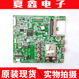 原装LG 47LN5450-CT主板 EAX64891306 配屏LC470DUE(SF)(R7)
