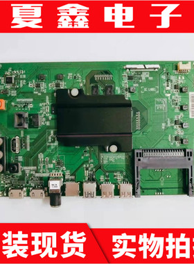 海信LED65K5510U55EC主板RSAG7.820.6854屏HE650HU-B31电路板