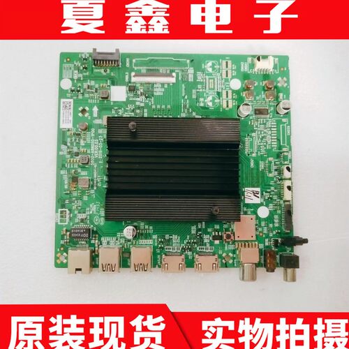原装创维55J9000主板电路板