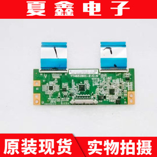 TT4851B01 AZ逻辑板 不带线 TCL 49A810小米L49M5