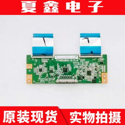 TCL 49A810小米L49M5-AZ逻辑板 TT4851B01-2-C-4 不带线