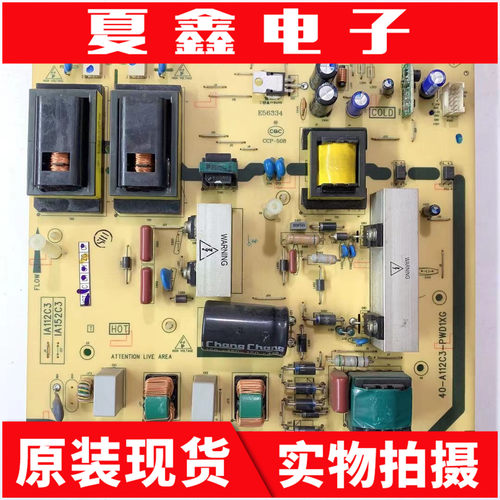 TCL42P60FBDL32V10乐华