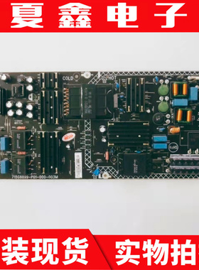 原装乐视D504FCNN D504FCN1 4X50M电源板715G8899-P01-000-003M/H