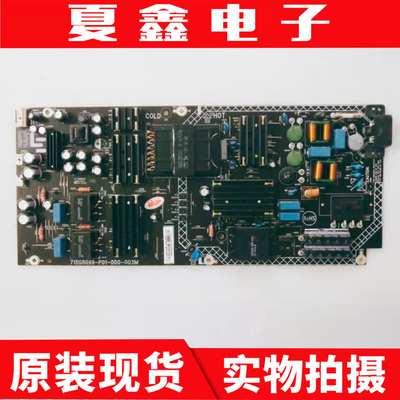 原装乐视D504FCNN电源板