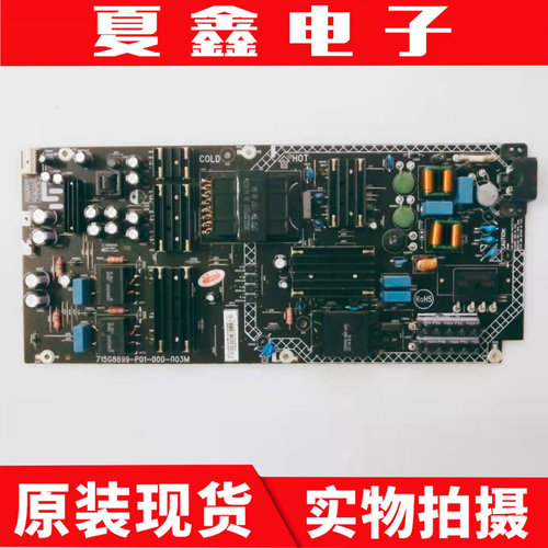 原装乐视D504FCNN电源板