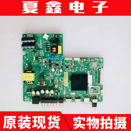 小米L32M5一AZ40M5-4C主板