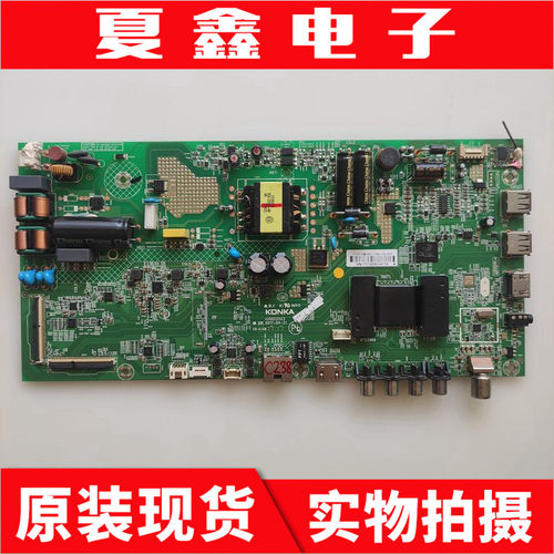 原装康佳LED43M3000AH43A主板